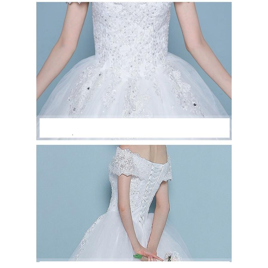 ウェディングドレス 二次会ドレス ロング 豪華ドレス 編み上げタイプ ウエディング オフショルダー 花嫁 二次会 結婚式 コンサート 上品 ホワイト Da137wy フルグレース 通販 Yahoo ショッピング