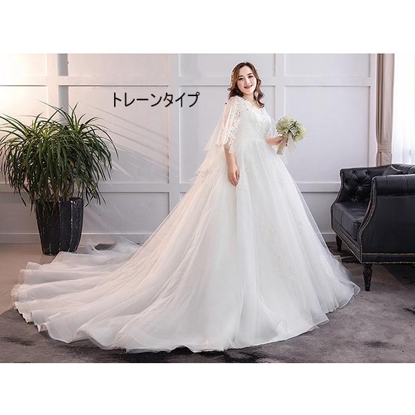 ウェディングドレス 白 大きいサイズ ぽっちゃり 花嫁 結婚式 二次会 