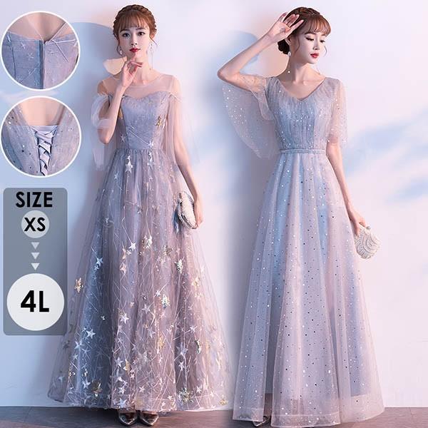 パーティードレス ロング丈 演奏会 キラキラ Vネック 透け感 ドレス