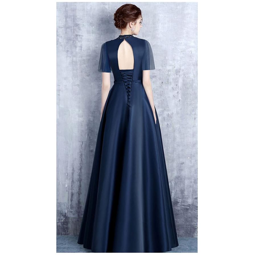 パーティードレス ロング丈 演奏会 ハイネック 透け感 半袖 ドレス