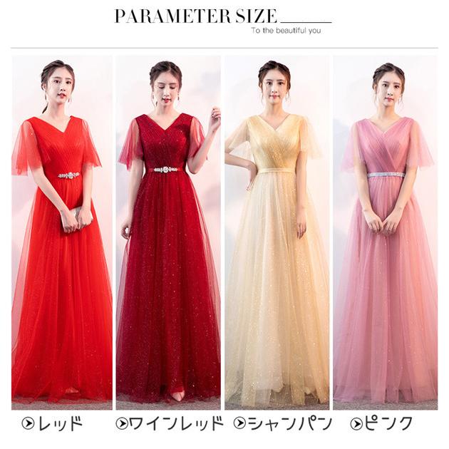 ロング ドレス パーティードレス 演奏会 ピアノ 結婚式 発表会ドレス パーティードレスフォーマル ブライズメイド 大きいサイズ |  | 01