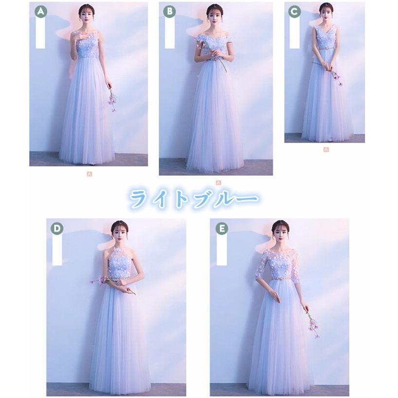XS〜2XL】ブライズメイド ドレス ロング パーティー 結婚式 体型カバー