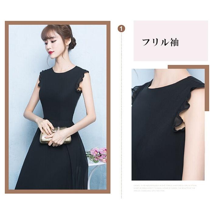 ロングドレス 忘年会 黒 フォーマル ワンピース ピアノ発表会 ドレス 大人 パーティードレス お呼ばれ ロングドレス 母親 結婚式 ブラック Da416s1 フルグレース 通販 Yahoo ショッピング