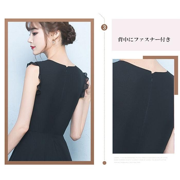 ロングドレス 忘年会 黒 フォーマル ワンピース ピアノ発表会 ドレス 大人 パーティードレス お呼ばれ ロングドレス 母親 結婚式 ブラック Da416s1 フルグレース 通販 Yahoo ショッピング