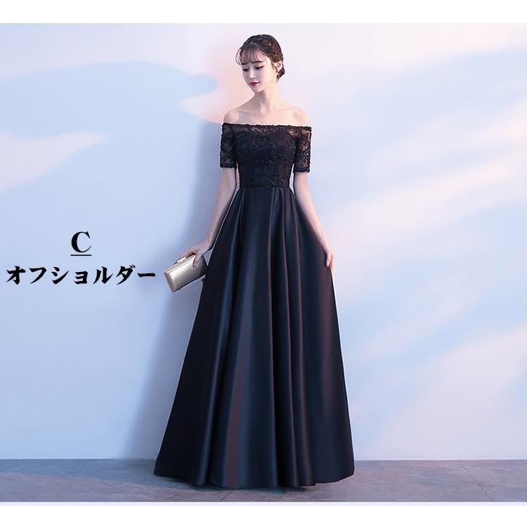ロングドレス 演奏会 黒 袖付き 演奏会用ドレス 大人 ピアノ 発表会 他