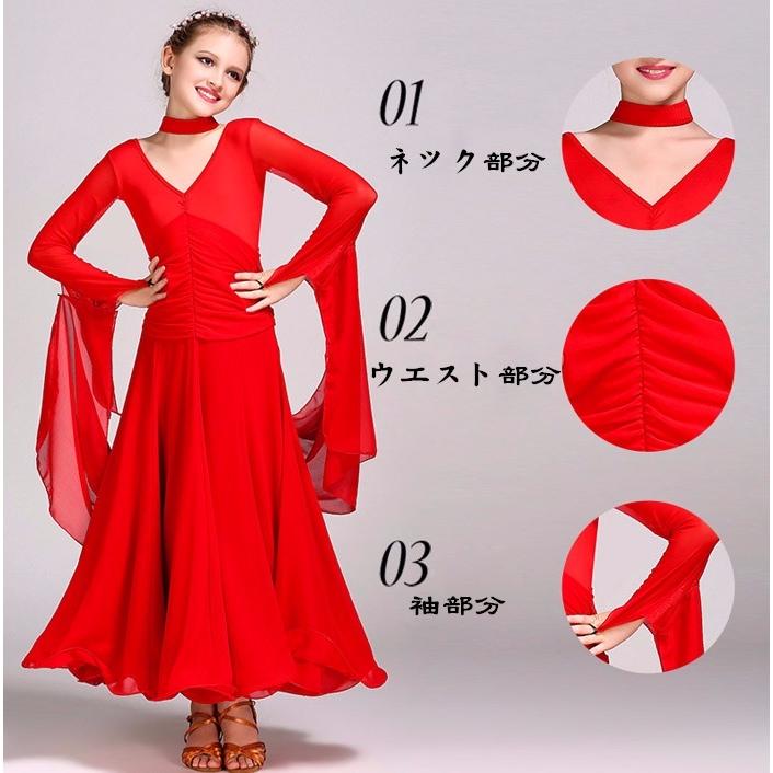 【サイズ有S/M/L/XL/2XL】ジュニア用 スタンダードドレス 社交ダンスドレス ワンピース キッズ用 子供用 社交ダンスワンピース ブラック ホワイト レッド |  | 01