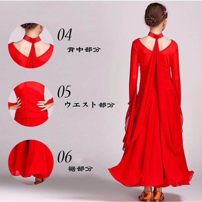 【サイズ有S/M/L/XL/2XL】ジュニア用 スタンダードドレス 社交ダンスドレス ワンピース キッズ用 子供用 社交ダンスワンピース ブラック ホワイト レッド |  | 02