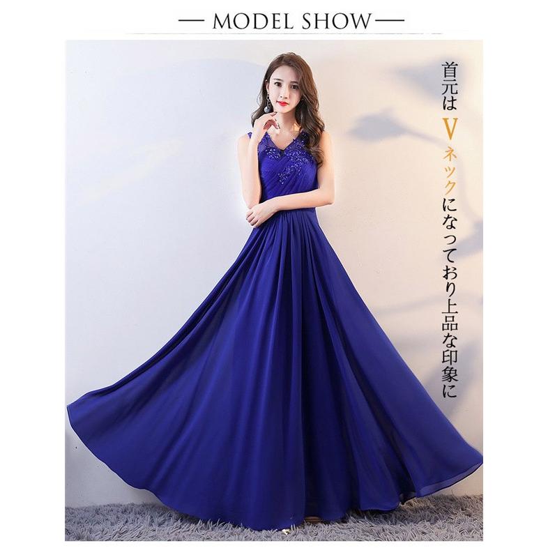 ロング ドレス パーティードレス 演奏会 ピアノ 結婚式 発表会