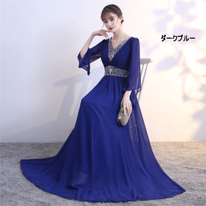 パーティードレス イブニングドレス カラオケドレス 衣装 ステージ
