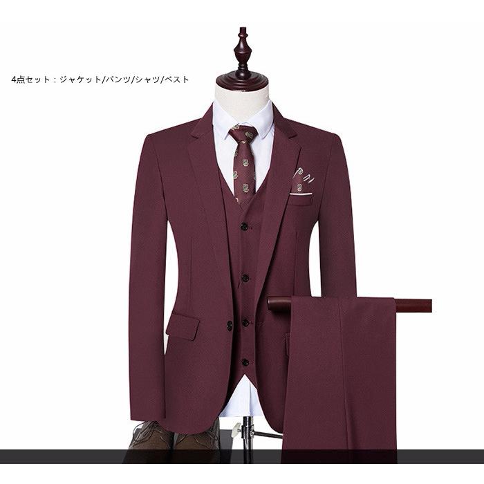 ビジネススーツ メンズ スリムスーツ 紳士服 背広 卒業式 入学式