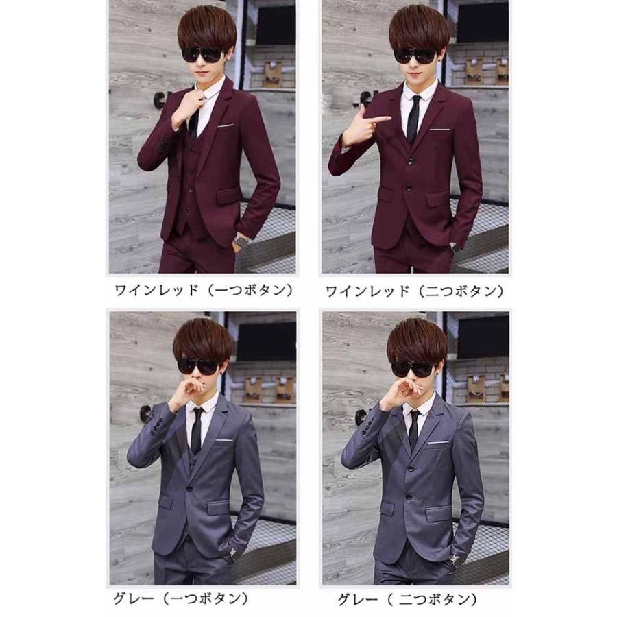 ビジネススーツ メンズ スリムスーツ 紳士服 背広 卒業式 入学式