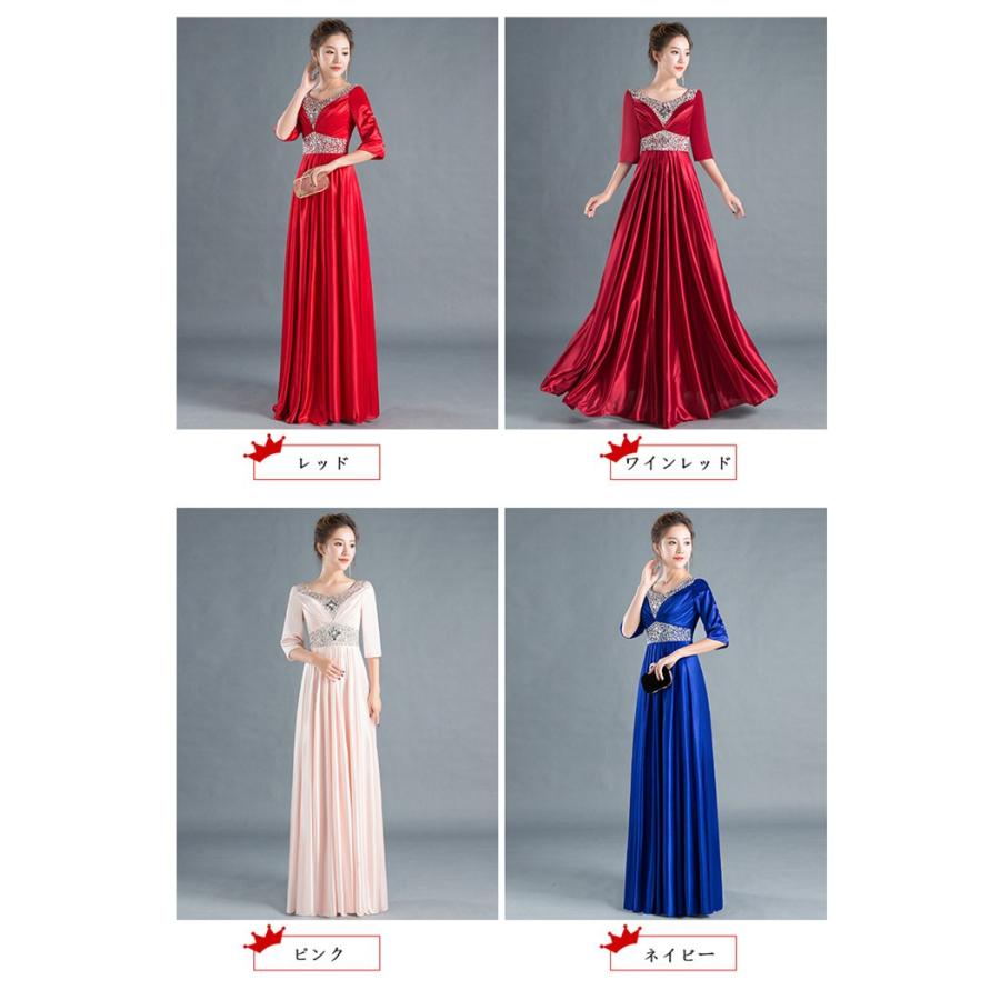 9size 4color ロングドレス イブニングドレス スパンコール 発表会 カラオケドレス 衣装30代 40代 50代 60代 パーティー ミセス 演奏会用ドレス ピアノ