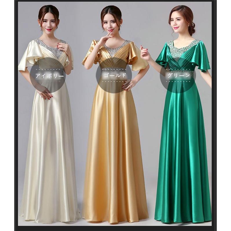 9size 6color ロングドレス イブニングドレス 刺繍レース 発表会