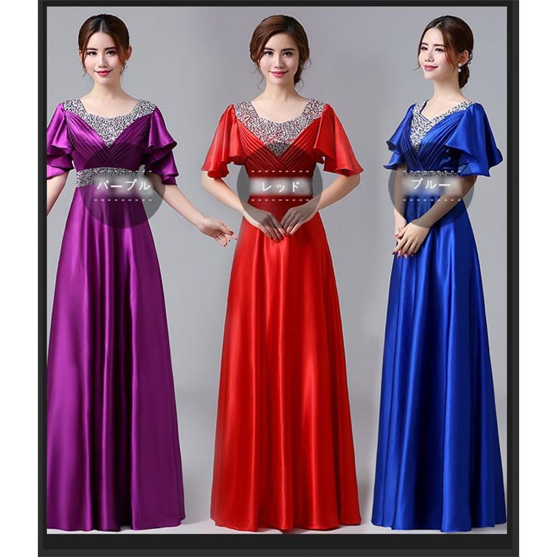 9size 6color ロングドレス イブニングドレス 刺繍レース 発表会