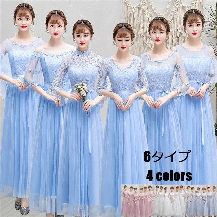 ドレス 披露宴ドレス 代 30代 40代 ロングドレス お揃いドレス ブライズメイド服 花嫁 6タイプ 花嫁の介添えドレス スレンダーライン Da695c0 フルグレース 通販 Yahoo ショッピング