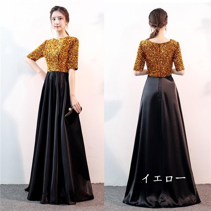 ロングドレス パーティードレス イブニングドレス Aライン