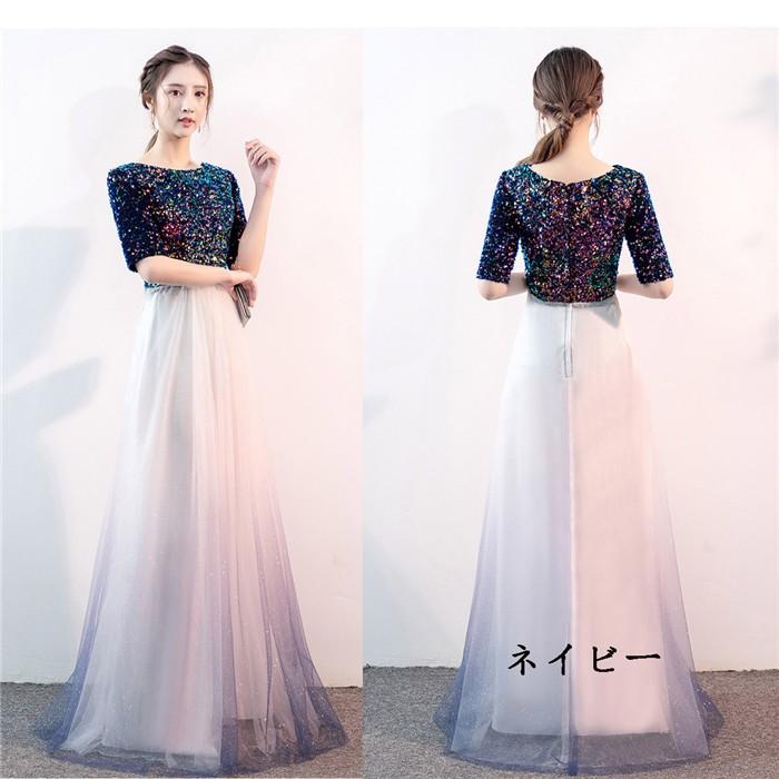 ロングドレス パーティードレス イブニングドレス Aライン