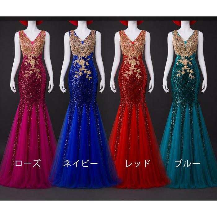 マーメイドドレス カラードレス スパンコール ロング 安い イブニング
