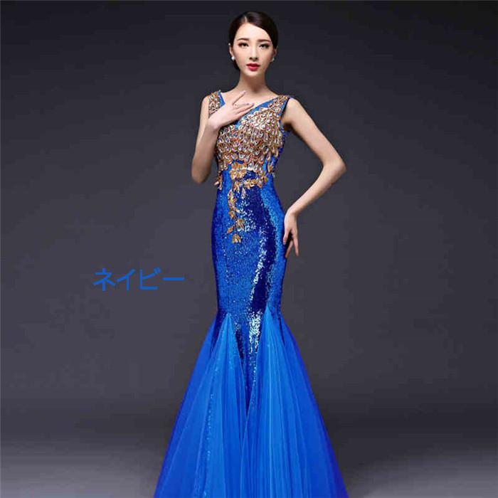 新品　パーティードレス　スパンコール　青 マーメイドドレス　ケープ マーメイドドレス カラードレス スパンコール ロング 安い