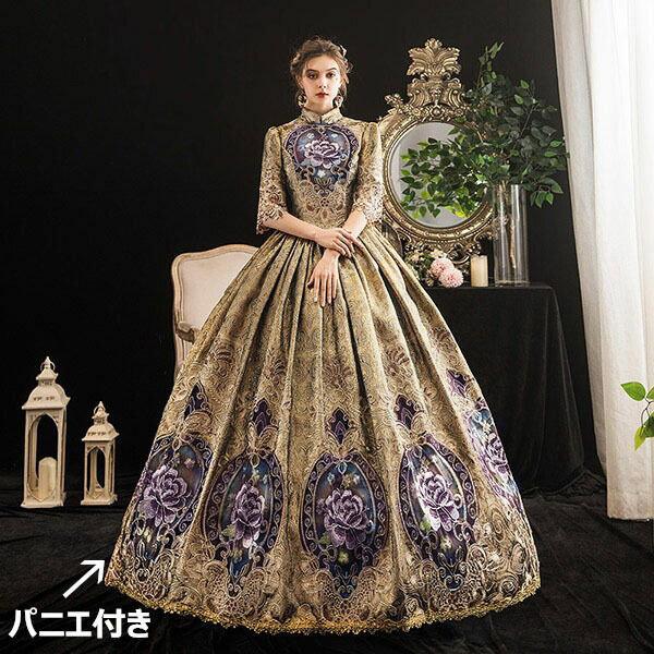 プリンセスライン 中世貴族風 お姫様ドレス 宮廷 ハイネック 五