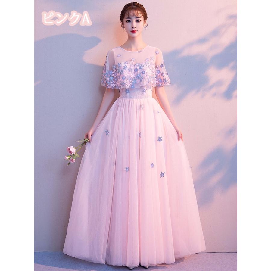 XS~3XL】パーティードレス レディース ロング丈 お呼ばれ 結婚 XS~3XL】パーティードレス レディース ロング丈 お呼ばれ 結婚
