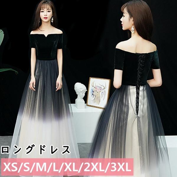 ロングドレス 結婚式 大きいサイズ ドレス 大人 ピアノ グラデーション 発表会 オフショルダー スリットネック キラキラ 袖編み上げ