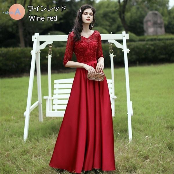 サイズ有XS/S/M/L/XL/2XL】演奏会用ドレス 袖付き vネック ロング