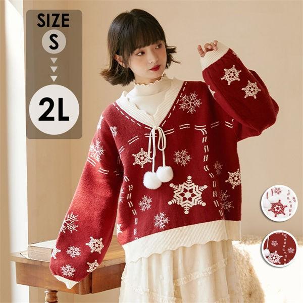 セーター レディース クリスマスセーター ニット Xmas Christmas サンタ服 トップス ゆったり 秋冬 おしゃれ 可愛い レッド ホワイト | 