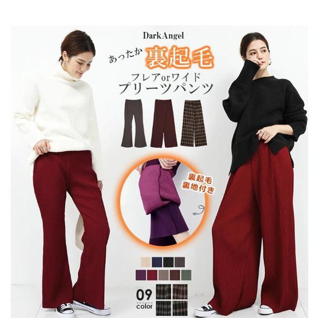 ワイドパンツ あったか 裏起毛パンツ レディース コールテン パンツ ロング ウエストゴム ブラック グレー アイボリー |  | 08