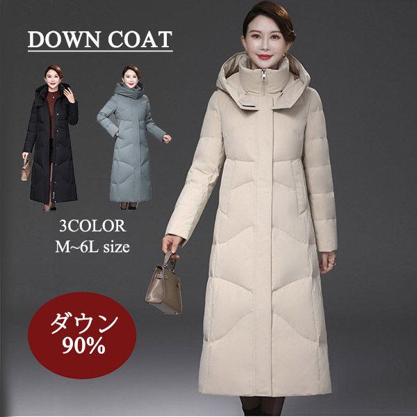 ダウンコート レディース 大きいサイズ フード付き ダウン 防寒コートm 6l 冬 30代 40代 50代 ミセス 女性 プレゼント Dd104c0 フルグレース 通販 Yahoo ショッピング