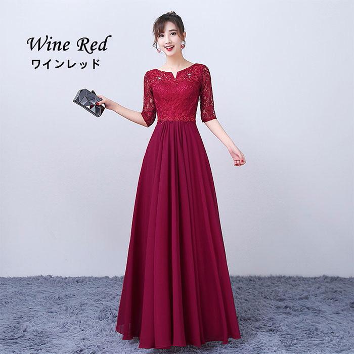 S〜3XL】演奏会用ドレス ロングドレス ピアノ 結婚式 発表会ドレス