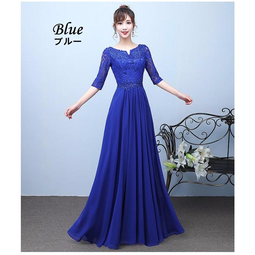 S〜3XL】演奏会用ドレス ロングドレス ピアノ 結婚式 発表会ドレス
