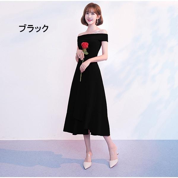 パーティードレス ミモレ丈ドレス 大人 ピアノ 発表会 オフショルダー ファスナータイプ フォーマル 結婚式 ワンピース ブライズメイド