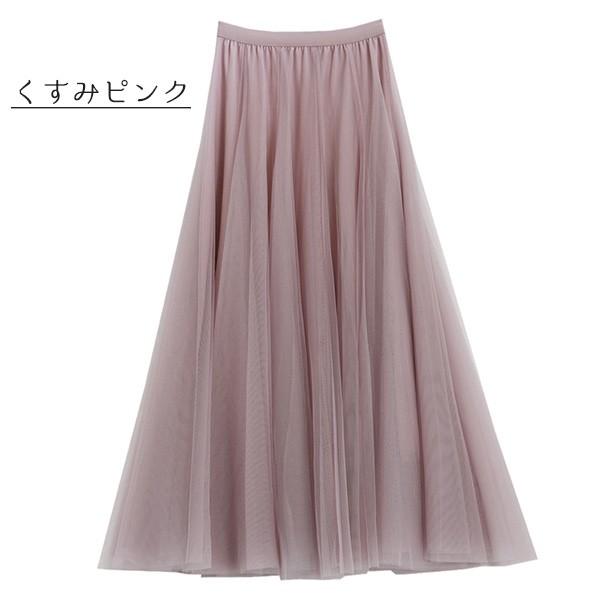 チュールスカート 3重チュール 春 透け感 きれいめ シフォン 夏 マキシ
