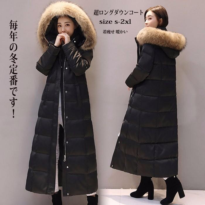 新作saleセール30 Off ダウンコート レディース 超ロングダウンコート ロングダウンコート ダウンコート 大きいサイズ ダウンコート ロング アウトレット Www Fashionemall Com