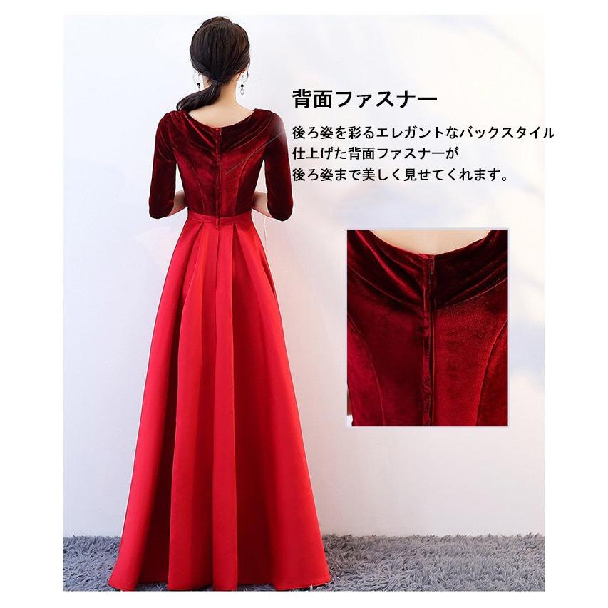 ベルベット ロングドレス レディース パーティードレス 発表会 演奏会 結婚式 成人式 Aライン 袖あり 体型カバー エレガント レッド ブルー シャンパン S〜4L_5