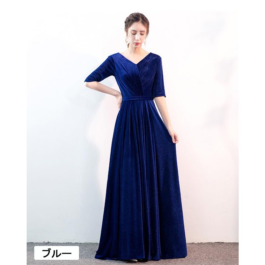 パーティードレス ロングドレス 五分袖 ベルベット 演奏会 発表会 Aライン エレガント 結婚式 カラオケドレス ステージドレス レッド ブルー ネイビー S〜4L_10