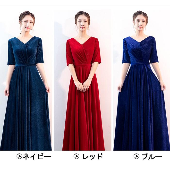 パーティードレス ロングドレス 五分袖 ベルベット 演奏会 発表会 Aライン エレガント 結婚式 カラオケドレス ステージドレス レッド ブルー ネイビー S〜4L_1