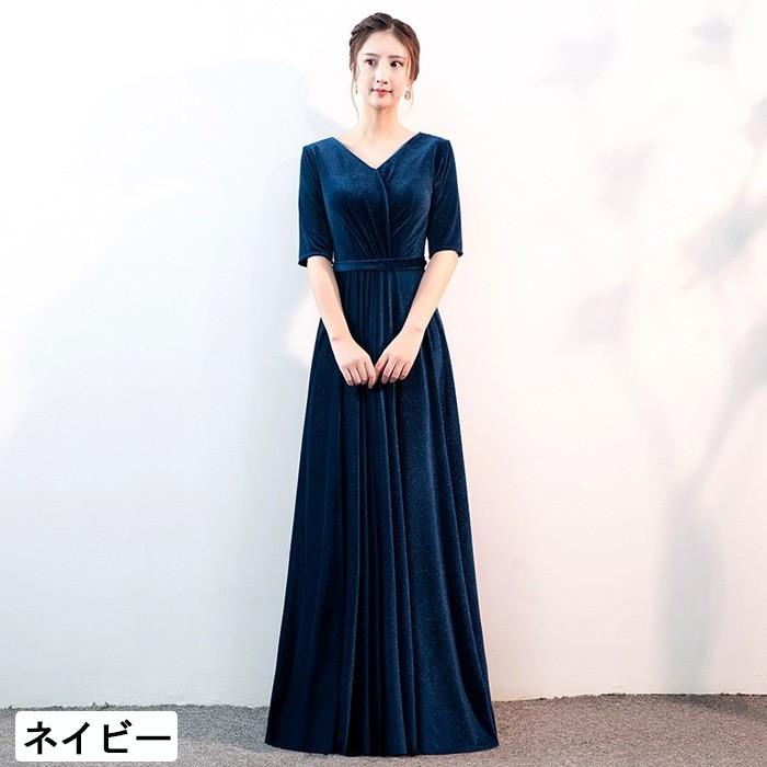 パーティードレス ロングドレス 五分袖 ベルベット 演奏会 発表会 Aライン エレガント 結婚式 カラオケドレス ステージドレス レッド ブルー ネイビー S〜4L_7
