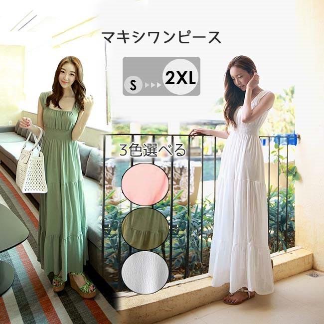 リゾートワンピース レディース ロングワンピース マキシワンピース シフォン ボヘミアン ハワイアン ノースリーブ 夏 海 3色選べる Dd197c0 フルグレース 通販 Yahoo ショッピング