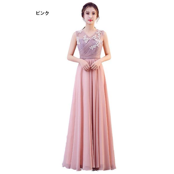 S〜3XL】演奏会用ドレス ロングドレス ウェディング 結婚式 ドレス