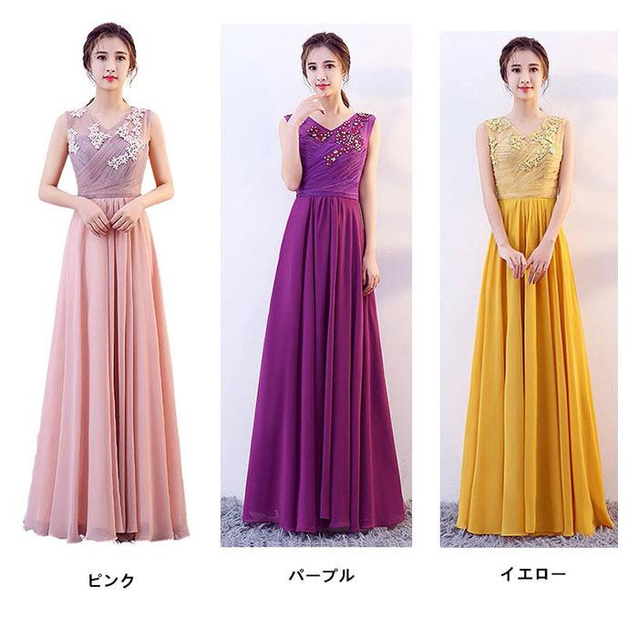 S〜3XL】演奏会用ドレス ロングドレス ウェディング 結婚式 ドレス