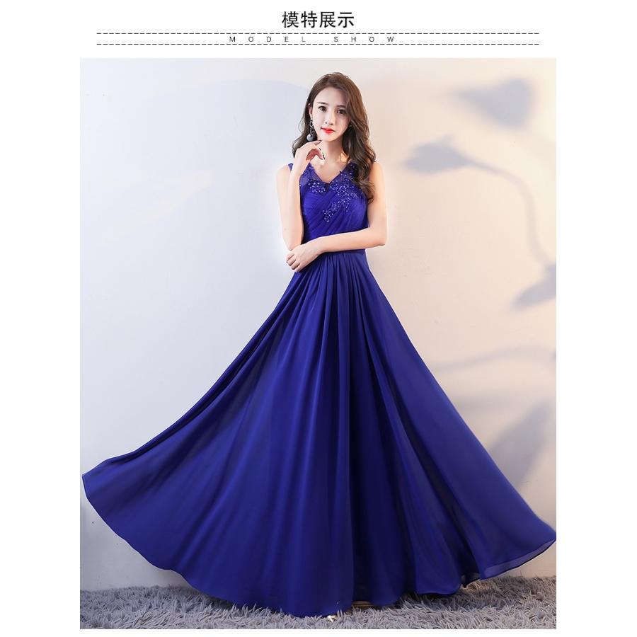 S〜3XL】演奏会用ドレス ロングドレス ウェディング 結婚式 ドレス