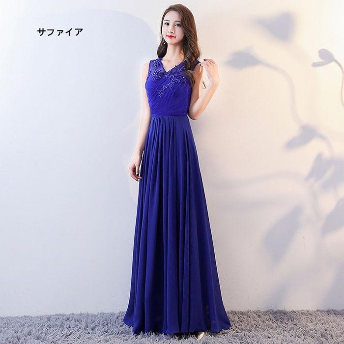 S〜3XL】演奏会用ドレス ロングドレス ウェディング 結婚式 ドレス