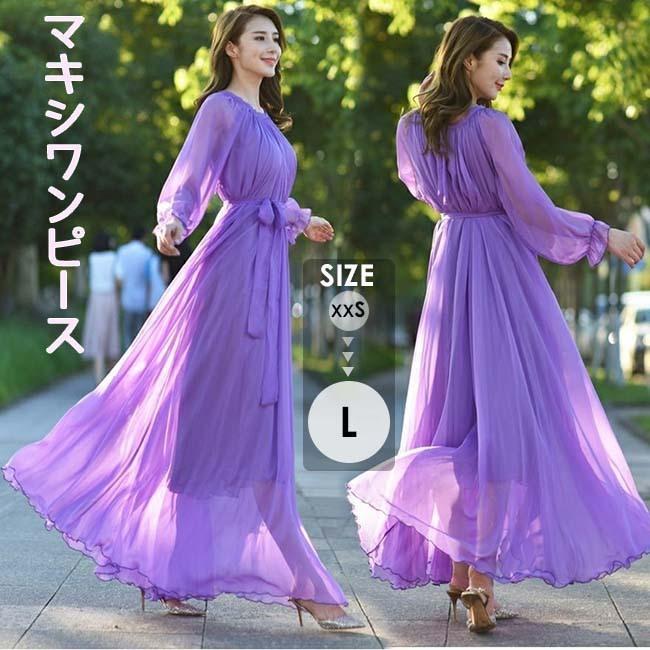 リゾートワンピ 沖縄 夏 おしゃれ 大人可愛い 2way 紫 フリル マキシワンピース ファッション シフォン リゾートワンピース ベルト付き Dd2c0 フルグレース 通販 Yahoo ショッピング