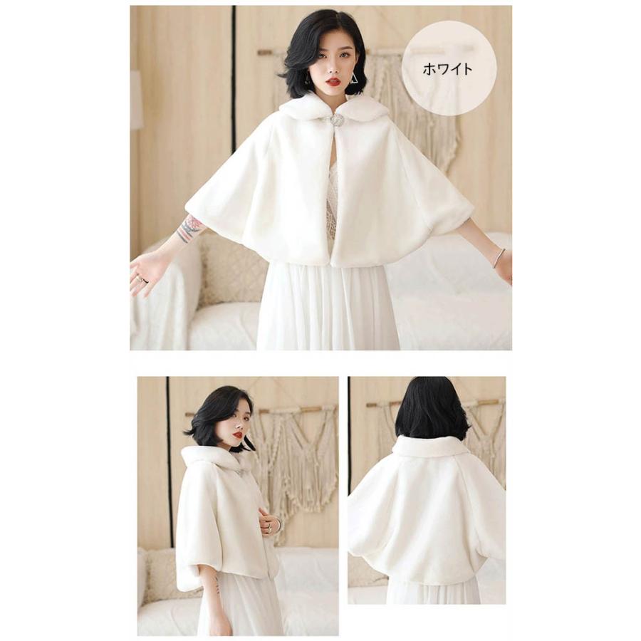 ボレロ ドレスショール ストール 冬 ふわふわ 暖かい 防寒   レディース  パーティショール パーティストール フォーマル ウェディング 結婚式 二次会 羽織 |  | 03