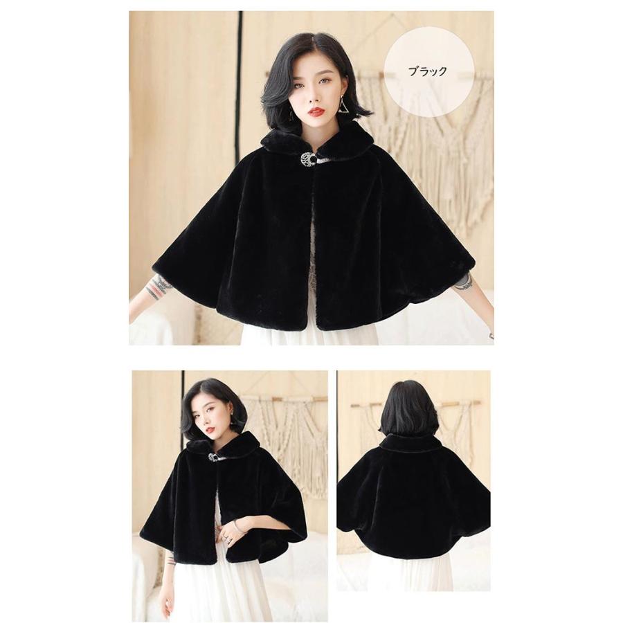 ボレロ ドレスショール ストール 冬 ふわふわ 暖かい 防寒   レディース  パーティショール パーティストール フォーマル ウェディング 結婚式 二次会 羽織 |  | 04
