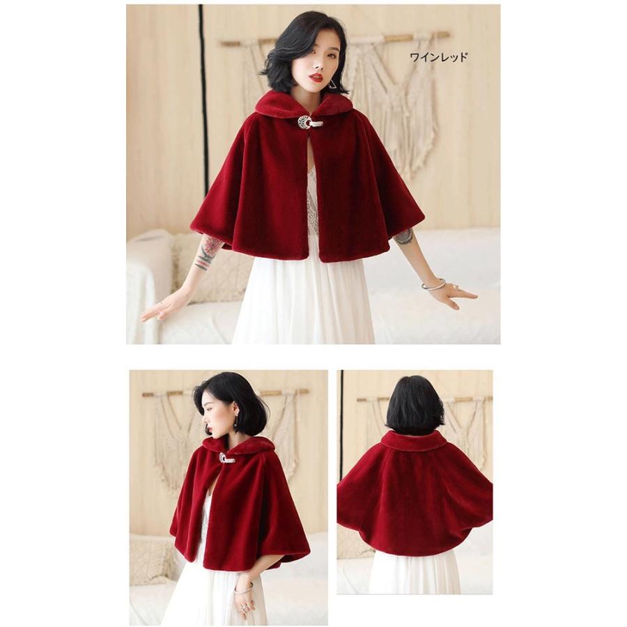 ボレロ ドレスショール ストール 冬 ふわふわ 暖かい 防寒   レディース  パーティショール パーティストール フォーマル ウェディング 結婚式 二次会 羽織 |  | 05