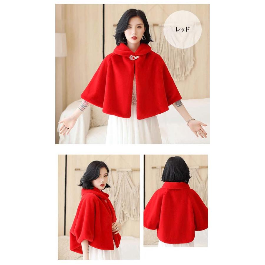 ボレロ ドレスショール ストール 冬 ふわふわ 暖かい 防寒   レディース  パーティショール パーティストール フォーマル ウェディング 結婚式 二次会 羽織 |  | 06
