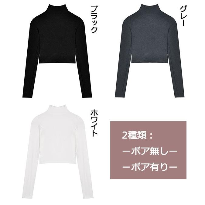 セクシー トップス へそ出し 短丈 ハイネック 長袖 レディース 黒 白